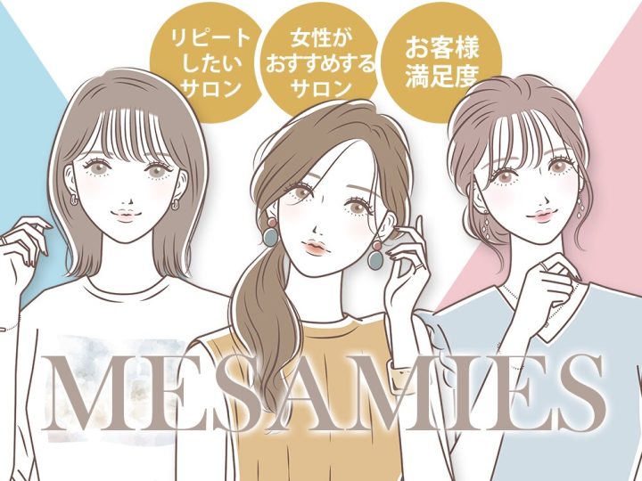 MESAMIES(メザミー)