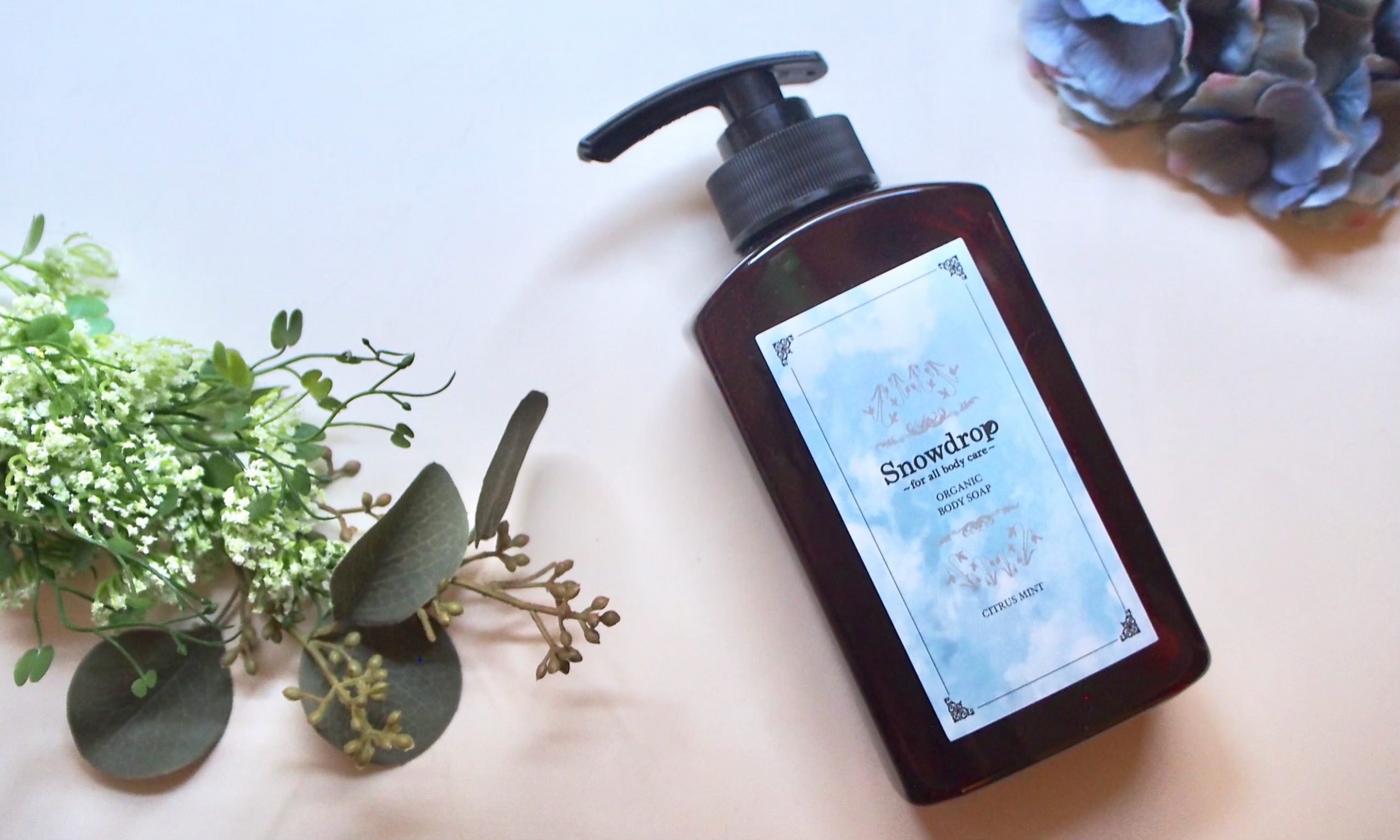 Snowdropオーガニックボディソープ~for all body care~シトラスミント